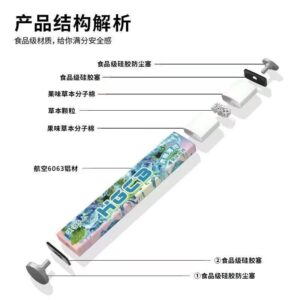 漢宮草本 HGCB 果味吸棒